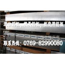 汽车铝板硬度多少合适